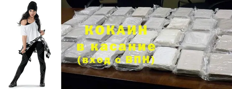 blacksprut ссылки  купить наркотик  Асино  Cocaine Перу 