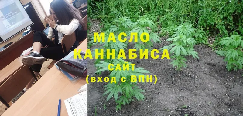 Дистиллят ТГК гашишное масло Асино