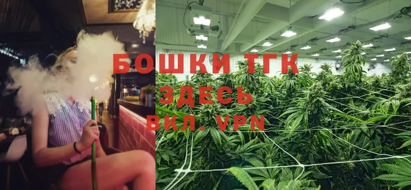 OMG ONION  Асино  Канабис Ganja 